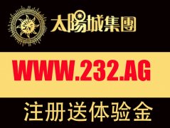 澳门娛乐城手机:国家网信办依法关停18款传播低俗信息直播类应用