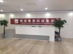 浅谈朗训少儿英语加盟的收获与感悟