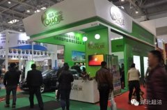 2015���������ࡿ�ڱ���������Ʒչʢ��