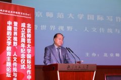 国内思想周报|作家谈文学教育;网文蓝皮书;情感教主惹争议