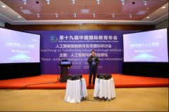 OKAY智慧教育贾云海:当教育遇上人工智能关注学习者主权