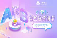 ͯӢAI Сܲ񡰵ڶйն˴󽱡