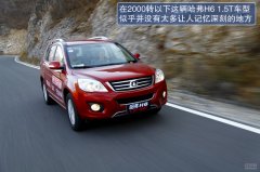 ����8�� ����H6��˰�������SUV��22��