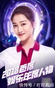 ͮϲ2018ٶлעϿӭս