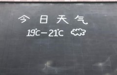 ʱ̩ԶЯڴ칲߶¥мֵ