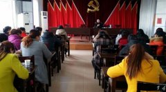 �Ϸ��г�����˫�����ٴο�չ��ֳ����֪ʶר�⽲��