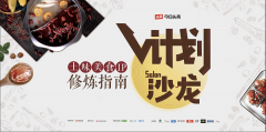 VƻɳھٰͷζʳIP