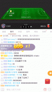 进军体育数据服务B端市场雷速体育要在世界杯年发力