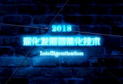 2018ϻеҵչܻ