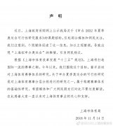 2032˻᣿Ϻý