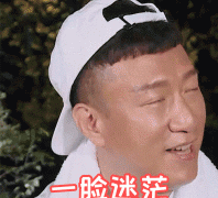 孙红雷艾特田馥甄圈错了人,继杨丞琳之后,他又要多一个道歉对象