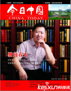 ���CEO�ܽ���Ϊ�������й�����־��������