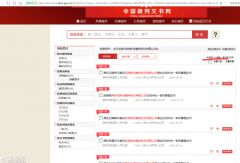 ���������Ǻ��Ļ���ý���޹�˾�������¼�ģ����һ��֮��