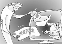 苏州失恋砍女友、买答案获刑大学生常患“高校病”