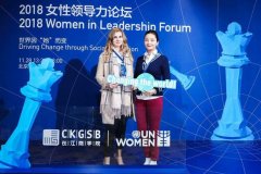 �������μ���Ժ��Ф����������ϯ���Ϲ���Ů��2018Ů���쵼����̳