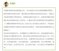 ��Ӫ���������տ���ѵ�ļ���������տ�ֻרע��ý�տ�