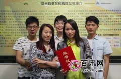 ֣��˴���Ļ���ý��˾�������Ѷ��ý����̸����