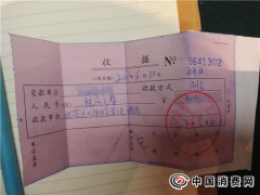 ��ŮʿͶ���Ϻ�����Ļ��������޹�˾���˷�