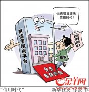 ����Ϣ!�뷿�����޹ٷ�ƽ̨�����ⷿ���ٵ��ı�����