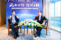 �羳����B2B�г���ģ4����B2C�羳֧�������ͷ��ʷǹؼ�