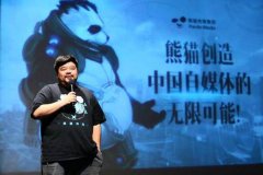 ��ý����������Ǯ���𣿴���ҵ���Ƶ�2�����ڴ�ý��˾���³�Ϊ��