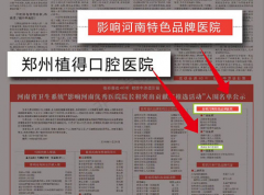 ������ף֣��ֲ�ÿ�ǻҽԺ�ɹ���Χ����ʡ����ϵͳ��Ӱ�������ɫ