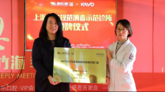 ά�ֿ�ǻVIP��Ա���ֲ��ڶ����ж���л�����Ϻ��׼ҹ淶����ʾ��