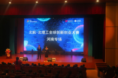 �йش�e����������-������ȫ���´�ҵ��������ר�����¾ٰ�