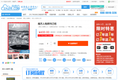 ���Ϸ������ܿ������ġ�2017����־����֪ͨ��