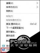 Win10����������汳��ͼƬ��ʾλ�úͷ�ʽ