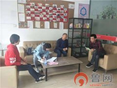 ���Ľֵ�������������ʵ��չ�����ŷ����������󡱻