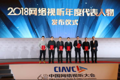 ������CTO���ķ��2018�й�����������ȼ������´������ｱ