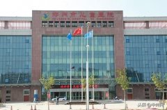 ֣���ж�ͯҽԺ����ҽ���Ƚ���������ҽ����ҵ����