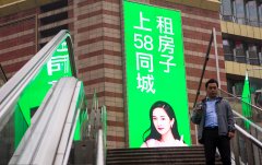 ÿ�컨8���ڵĹ���Ҳ�β���58ͬ�ǺͰ��ӿ͵���ٹ��