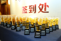 2018�з������վ�·��佱����¡�ؾ���