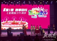 ����ý���ںϴ������ͻ�ƣ���ý������۳�ɳ�۵�