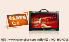 �����ʲô����׬Ǯ����¡��ҵ�Ƽ�΢��Ӱ��Ӫ�ɱ�������ߵĺ���