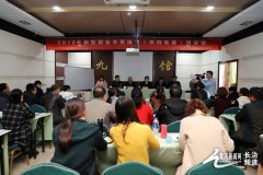 ��������ְҵũ����ѵ��ũ����̣���ѵ�࿪��