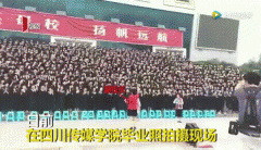 �Ĵ���ýѧԺ��У����ǧ����ѧ�����������ı�ҵ���ֳ�ȼ��