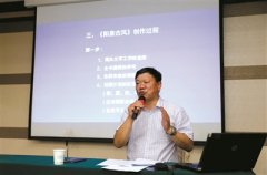 ɽ����ýʦ���þ�ͷ׷Ѱ��Ȫ�ŷ�