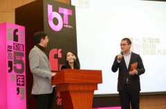 ����ҵ��ֵ������ý����ʽ�ϲ�����BT��ý�ذ��ٳ���