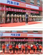 ����֮�ҳ�������ȫ���׼������콢�����������ƽ�۶��ֳ�