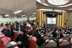 ʢ����Ϸ2019У�������չ�&nbsp;ȫ��Ѳ������δ���������