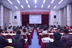 ר��ѧ��������⡰�Ӿ�ʱ�����ġ���Ļ���