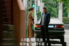 我的前半生婚姻经典语录盘点描绘当代社会情感画卷句句戳心