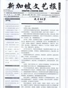 ���ػ�����ѧ�ڿ������������ߡ��Ӱ���