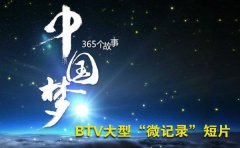 365��������½������й��Ρ�