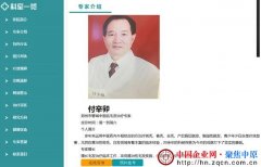 ֣�ݹܳ���ҽԺ������а�����˽�������ѷ�ҩƷ�Ӻ�����