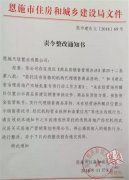 9��ͷ����ɧ�ŵ绰�÷��˶�ʩ�鴦һ�������н�