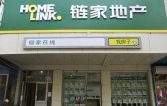 链家在线启动全国战略重塑线上房源数据标准